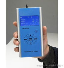 高效精准，LD-5C多功能微电脑粉尘仪 厂家直销助力通讯设备行业新标杆