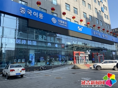 中关大厦20日恢复营业 四家电子卖场线上线下同步促销