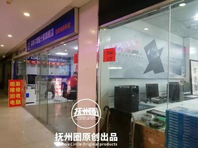 抚州马家山电脑城 专业可靠的通讯设备销售伙伴