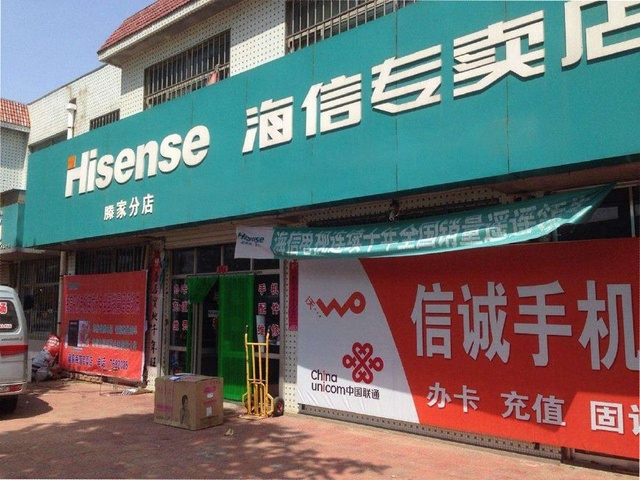 究竟何为消费商？——以通讯设备销售为例